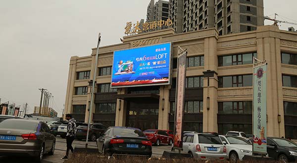 （愛達(dá).九溪）項目防
